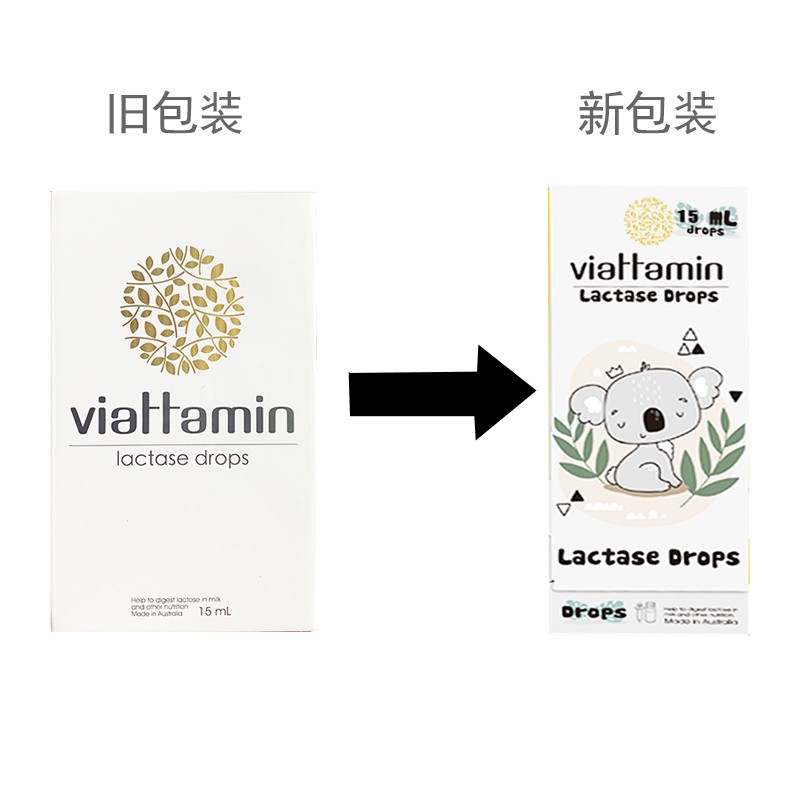 viattamin维态美澳大利亚原装进口滴剂乳糖酶