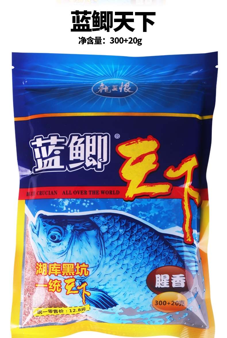 野战蓝鲫鱼饵草鱼鲫鱼鲤鱼钓鱼用品鲢鳙饵料小药野钓窝料 新品蓝鲫