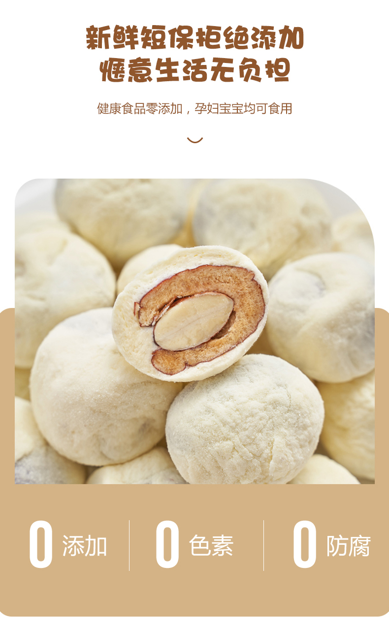 正泓巴旦木夹心奶枣网红零食杏仁夹心枣办公室休闲零食独立包装礼物奶