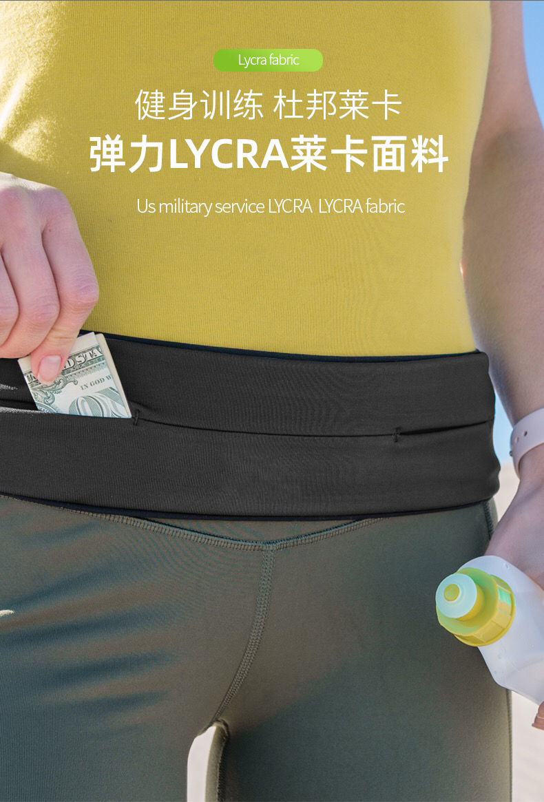 京品优选飞比特腰包水壶跑步手机腰包女运动骑行多功能马拉松隐形迷你