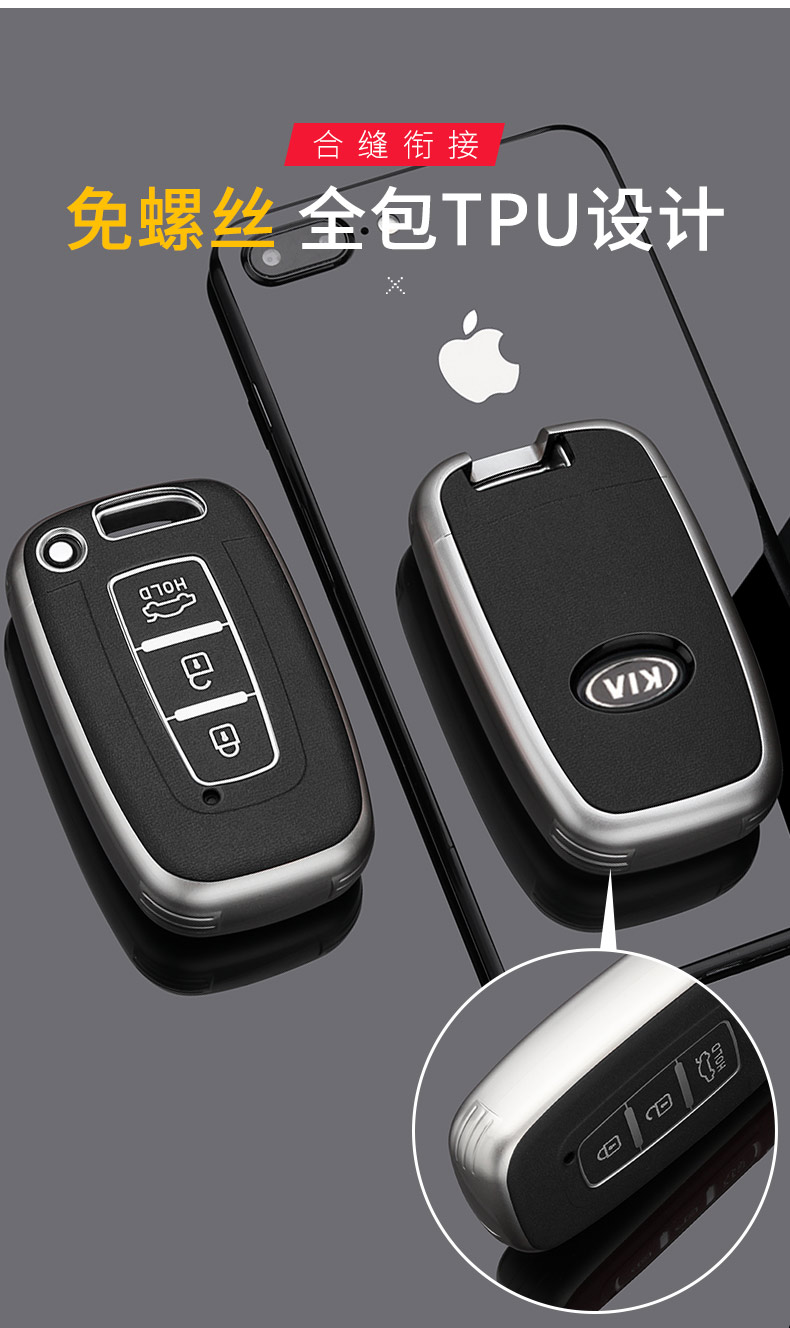 欣英12款起亚k5凯酷钥匙包狮跑2017款k2汽车遥控器锁匙保护壳套扣绿色