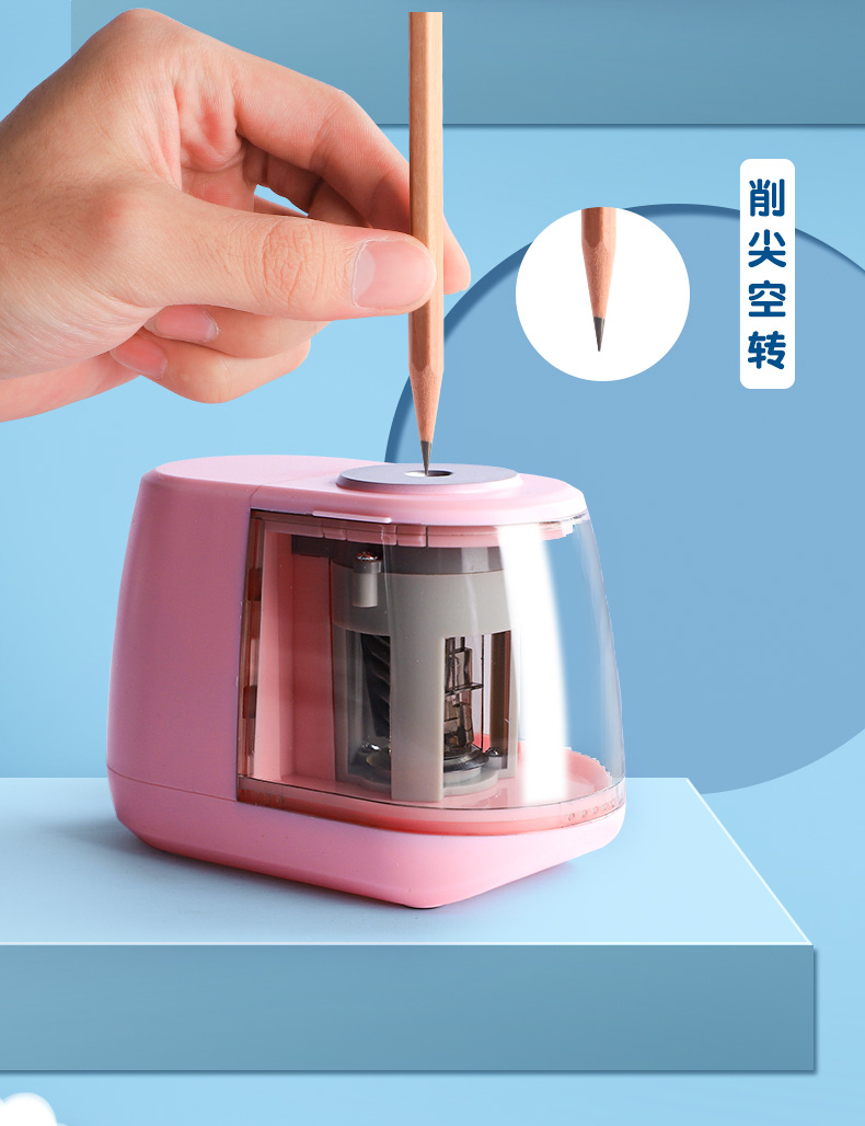 晨光电动削笔器卷笔刀全自动转笔削铅笔刀儿童小学生专用充电男生女孩