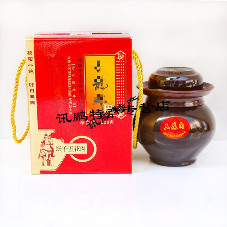 5折 湖南郴州特产桂阳子龙郡1000g坛子肉福城四件宝500g坛子鱼辣椒酱