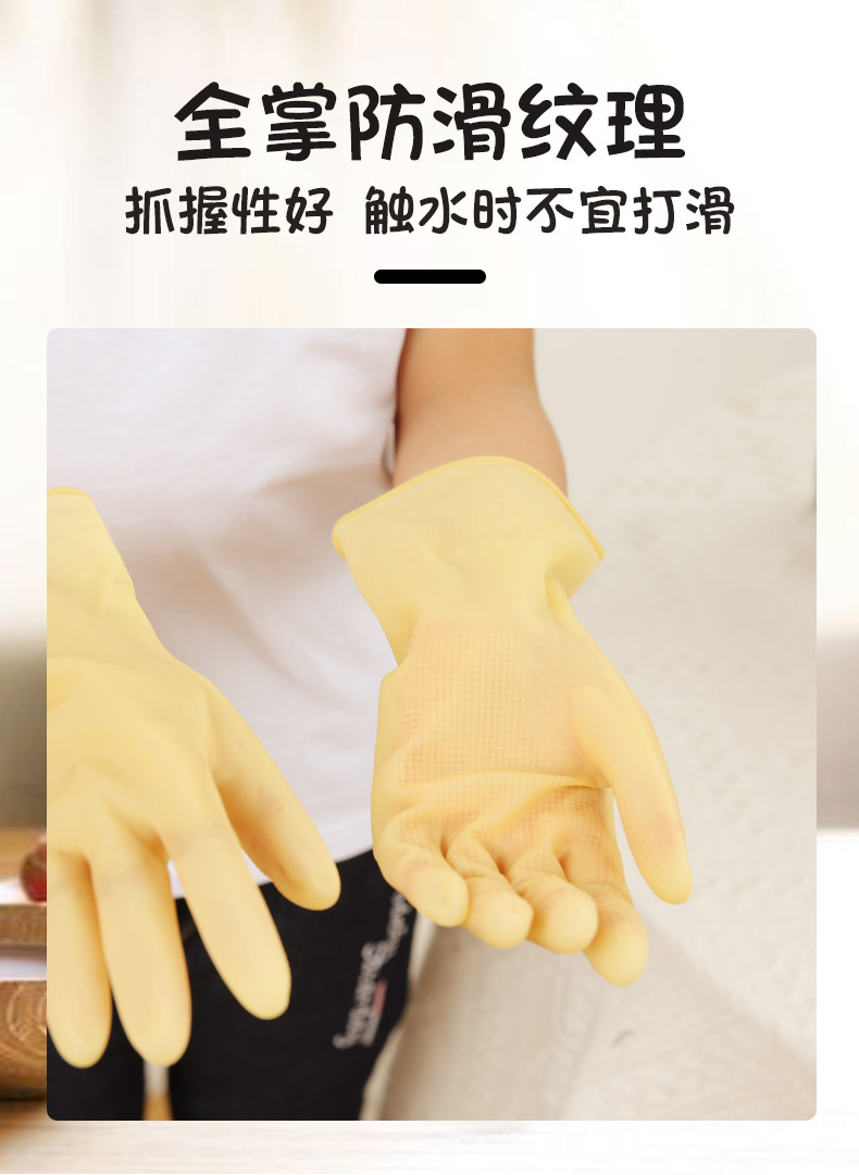 小学生儿童洗碗手套儿童乳胶手套小孩洗碗家务橡胶手套耐磨耐油防水