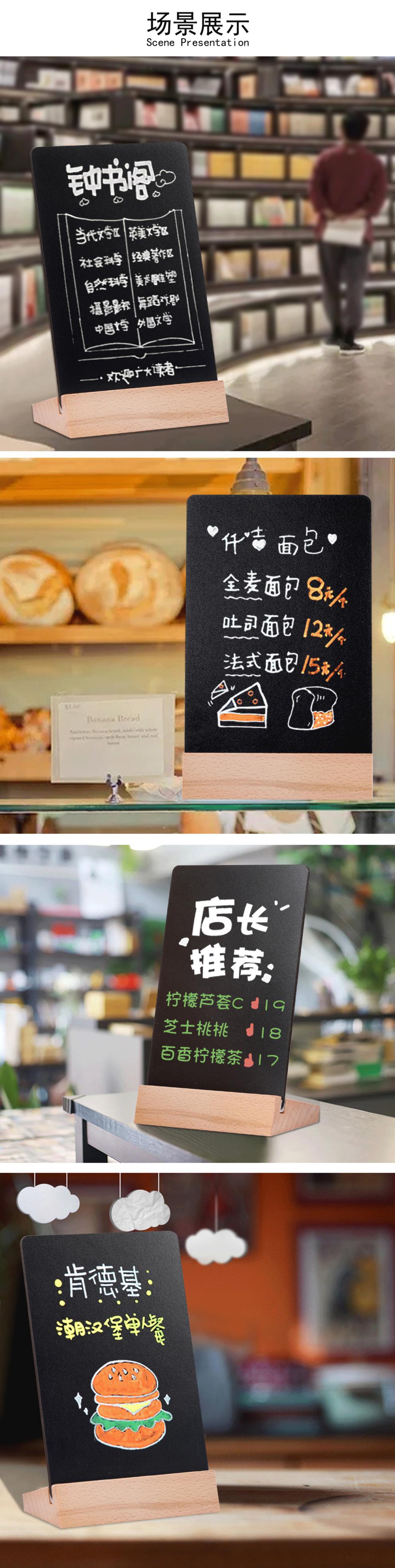 桌面支架立式小黑板店铺用奶茶店手写手绘菜单广告价格展示牌价目表