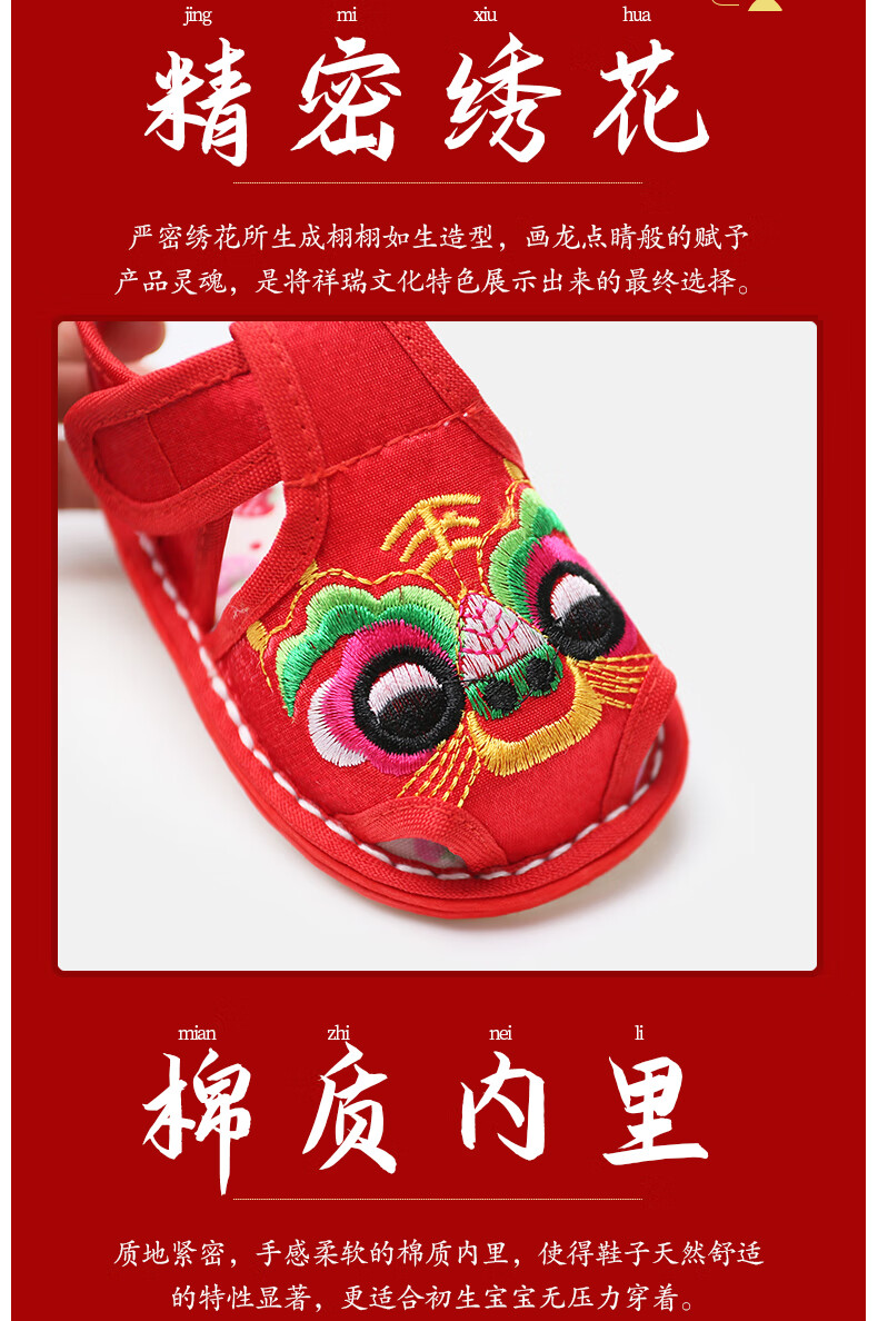 卡特兔官方旗舰同款婴儿布鞋秋冬中国风男女童古装棉鞋福字绣花宝宝1