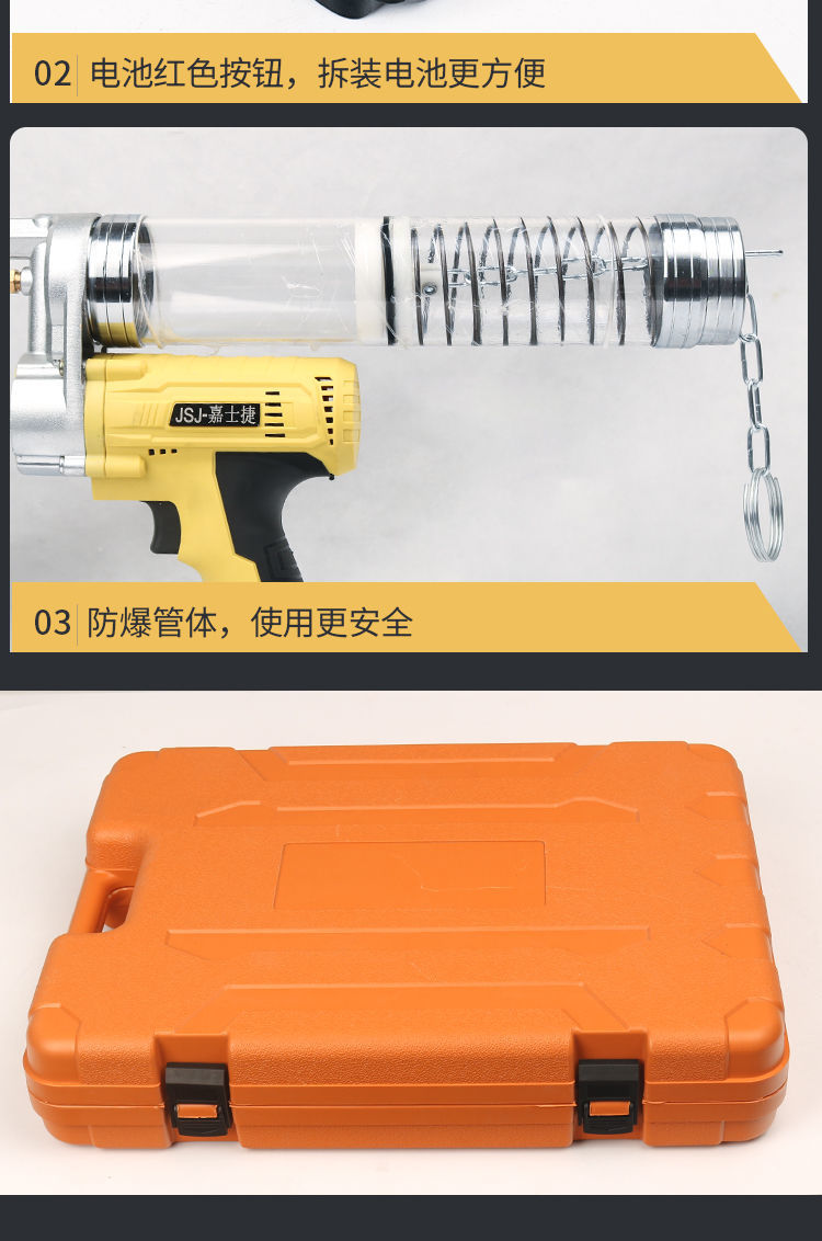 电动黄油枪款24v充电式锂电池高压黄油机全自动便携式挖掘机桶装油