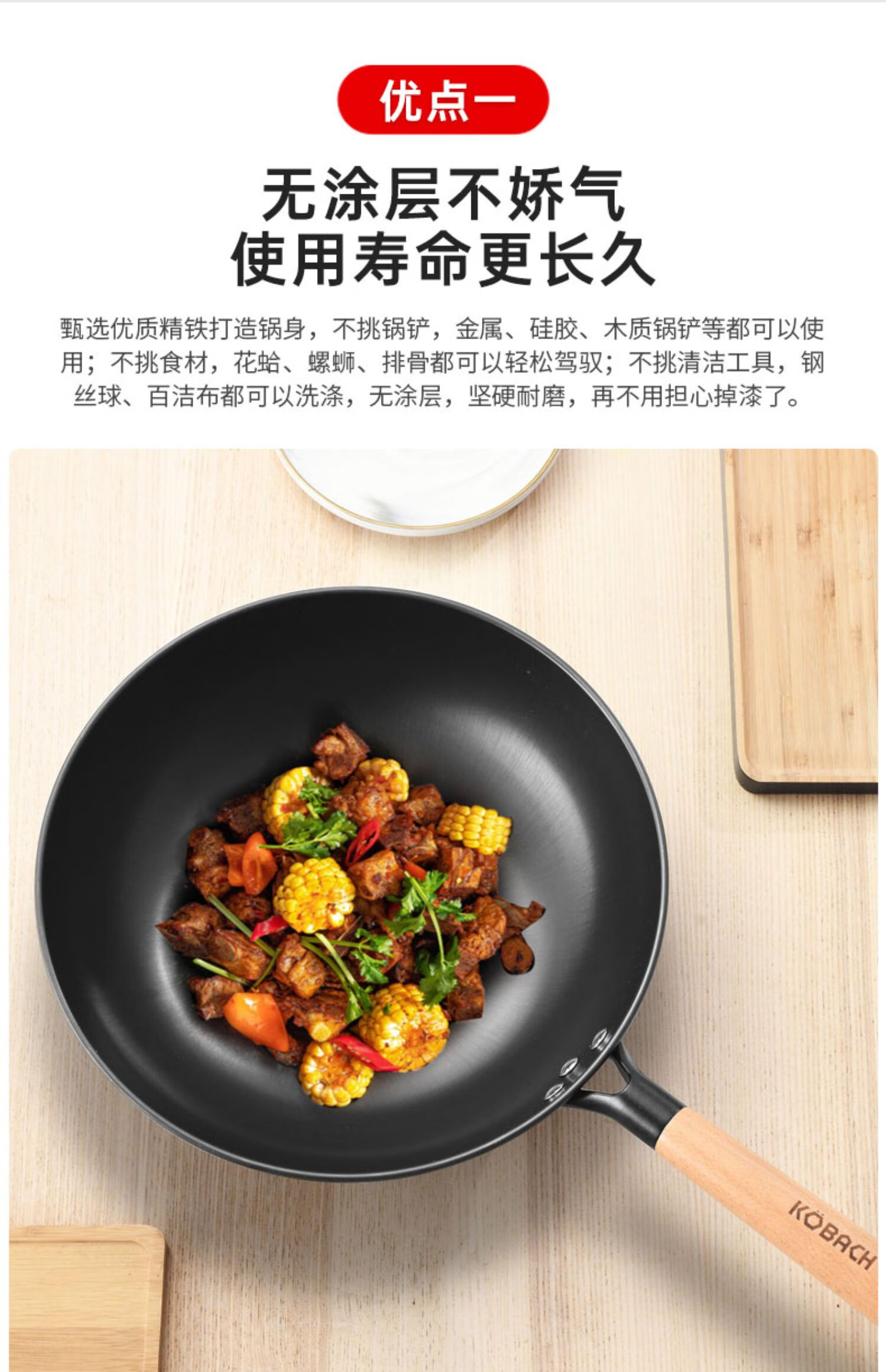 康巴赫中华老铁锅炒锅家用无涂层不粘燃气灶电磁炉锅具炒菜锅精铁锅