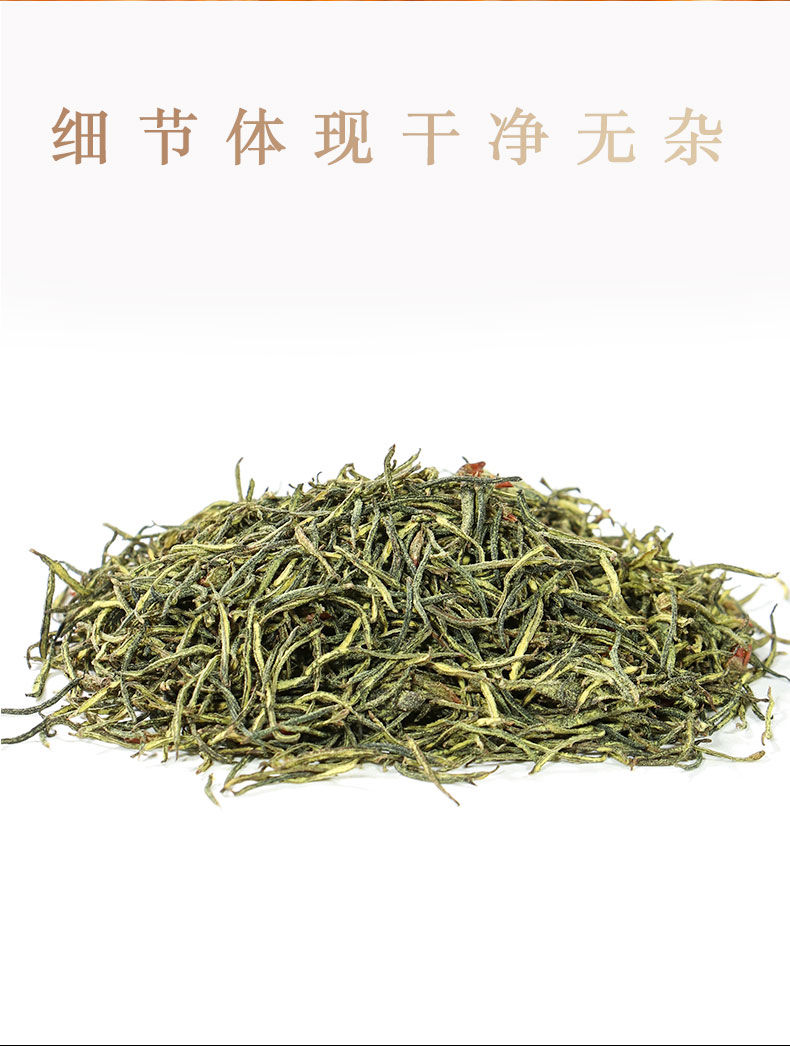 伟博杜仲雄花夫妻生活杜仲雄花片宜搭黄精玛咖人参100克