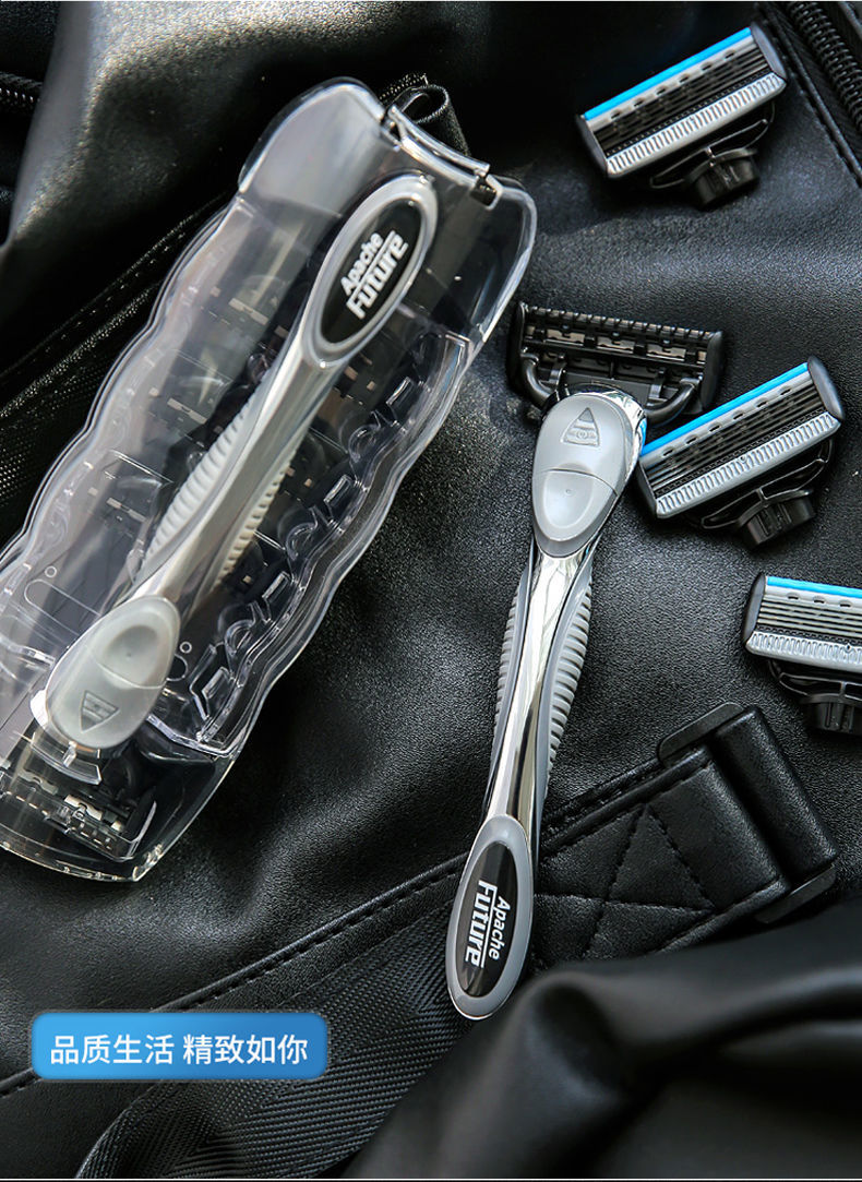 阿帕齐5层手动剃须刀男士手动刮胡刀老式剃须刀架刀头套装刮脸刀1刀架