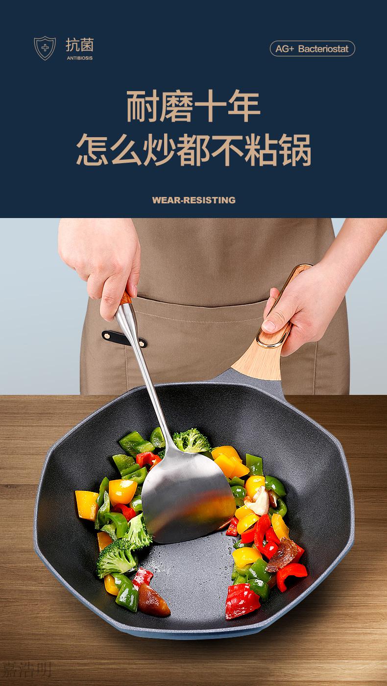 华生不粘锅八角锅hcntes麦饭石不粘锅炒锅家用燃气灶电磁炉通用无油烟