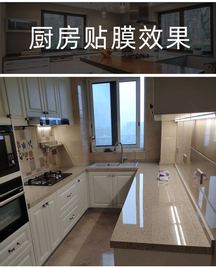 厨房灶台台面贴膜大理石英石耐高温防水防油防火透明保护贴纸常规款