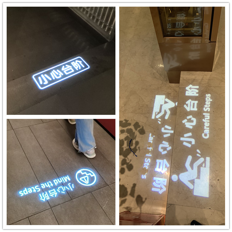 射灯logo投影灯小心台阶地面滑斜坡男女洗手间广告墙背景酒吧文字