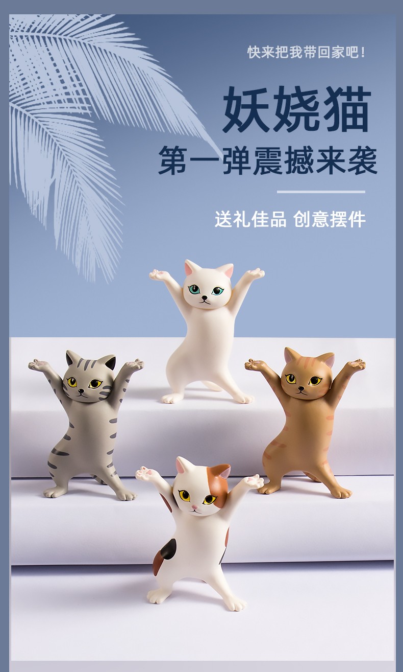 云水墨日本qualia猫咪笔架创意可爱妖娆猫笔托桌面摆件支架手办抬棺