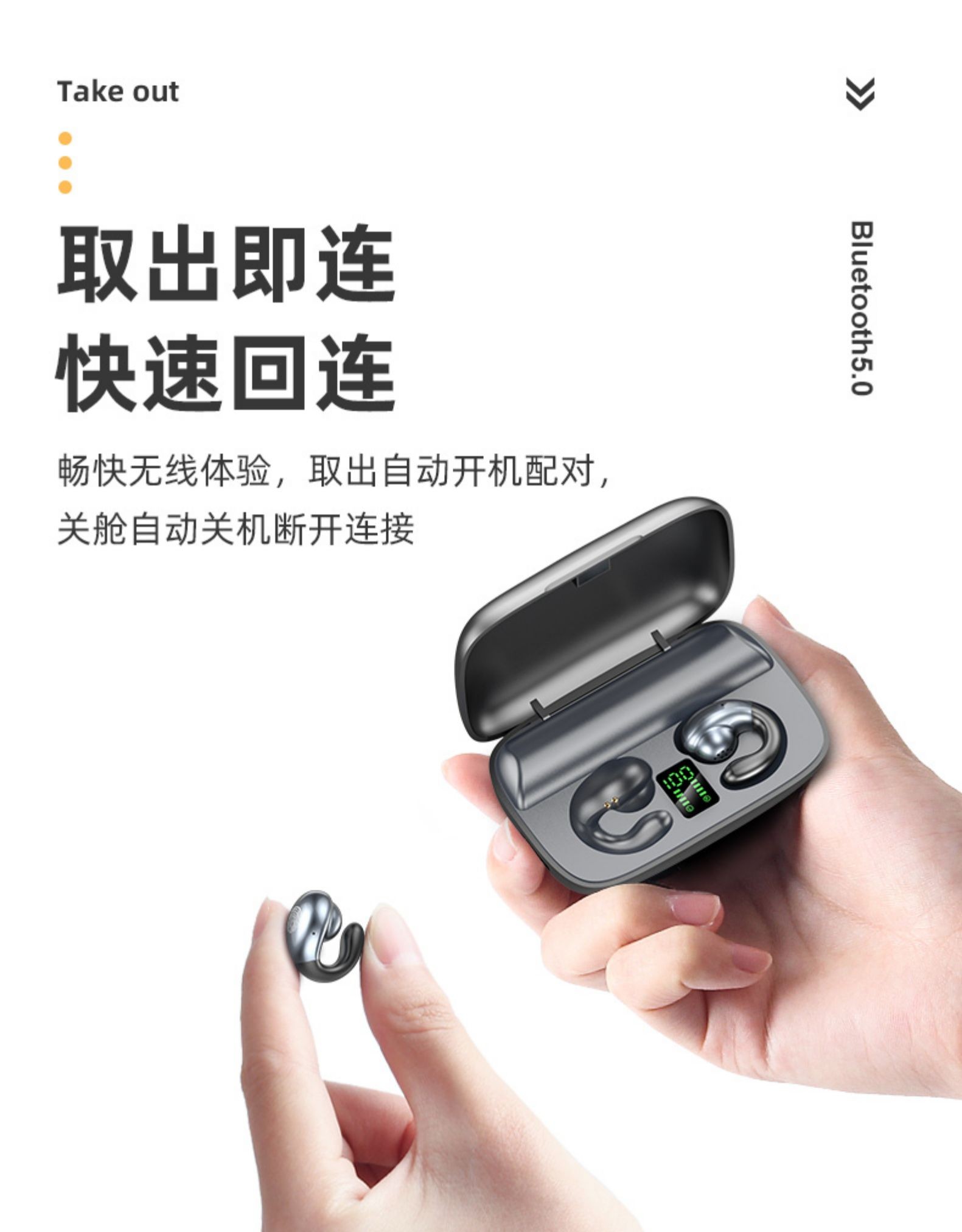 索尼sony通用骨传导蓝牙耳机久戴不痛真无线蓝牙耳机小型2021年新款