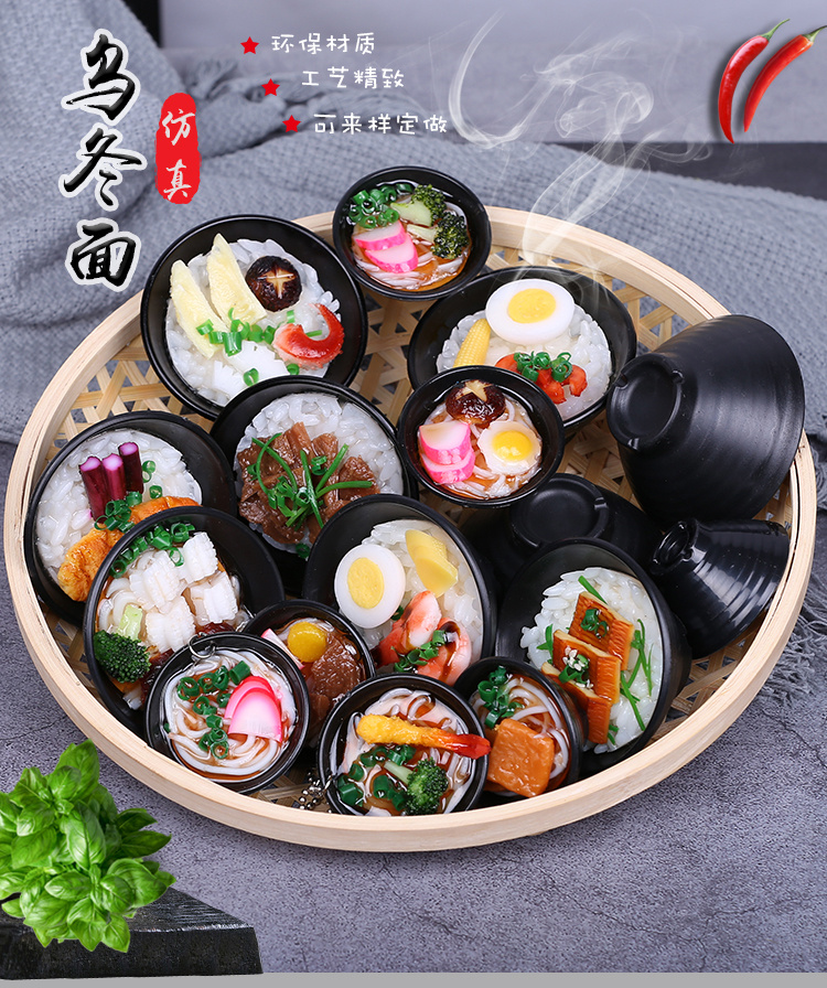 巴象仿真碗食品面饭菜模型菜品寿司假面条米饭日本料理拍摄食物道玩具