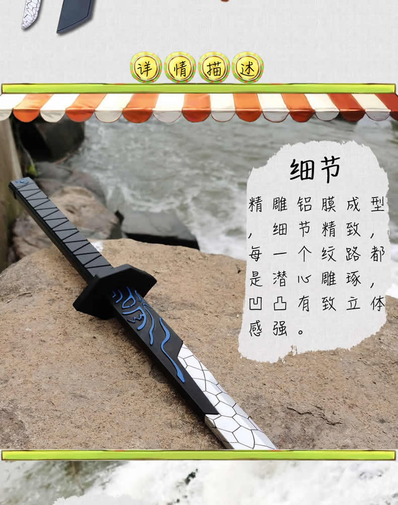 刺客五六七魔刀千刃大号pu刀剑cos道具儿童玩具动漫模型蓝色裂纹版80