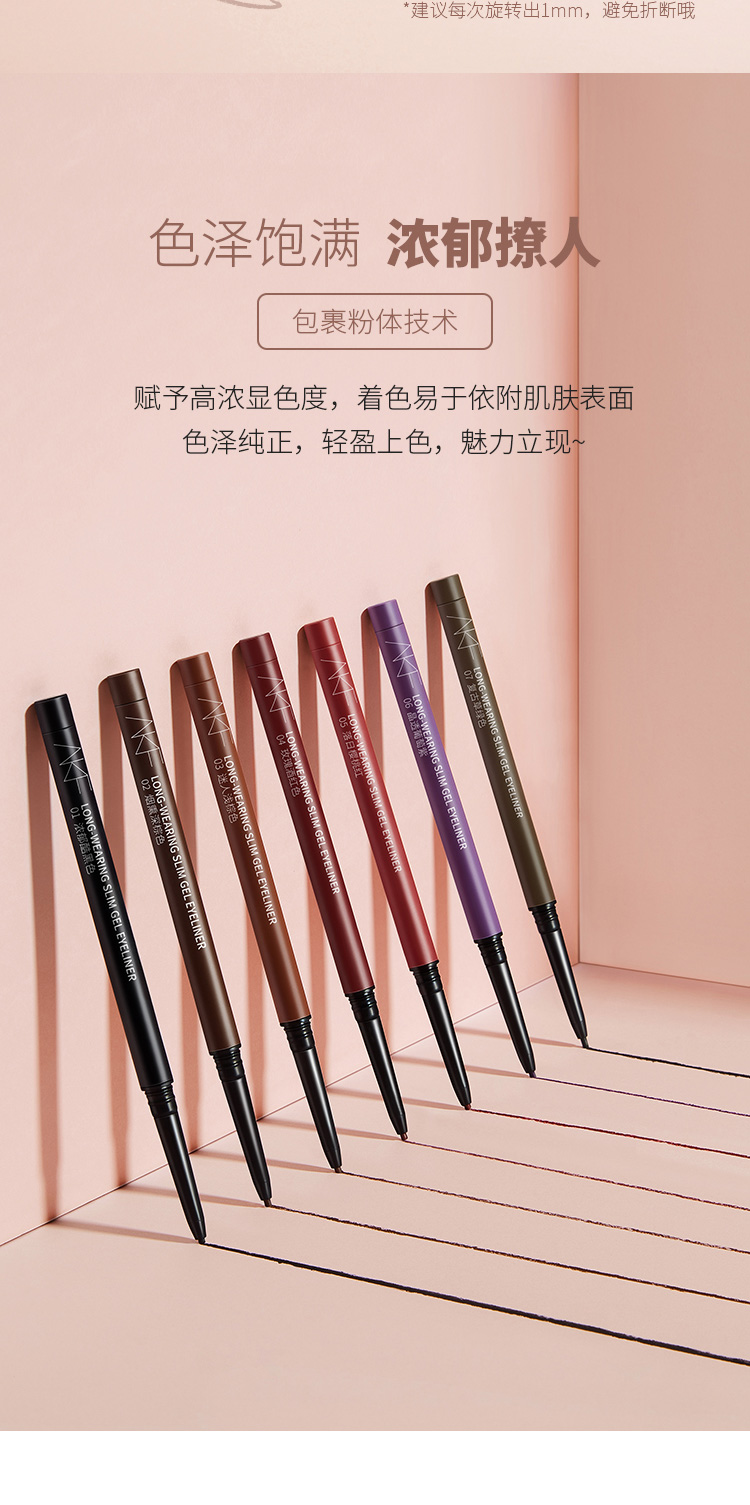 AKF 眼线胶笔柔滑持妆防水不晕染极细持久显色女生彩色眼线胶笔初学 2#烟熏深棕色【2mm】