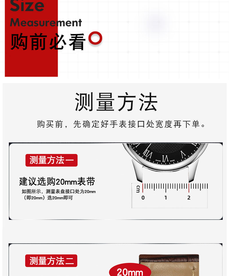 折叠扣手表戴法教程图片