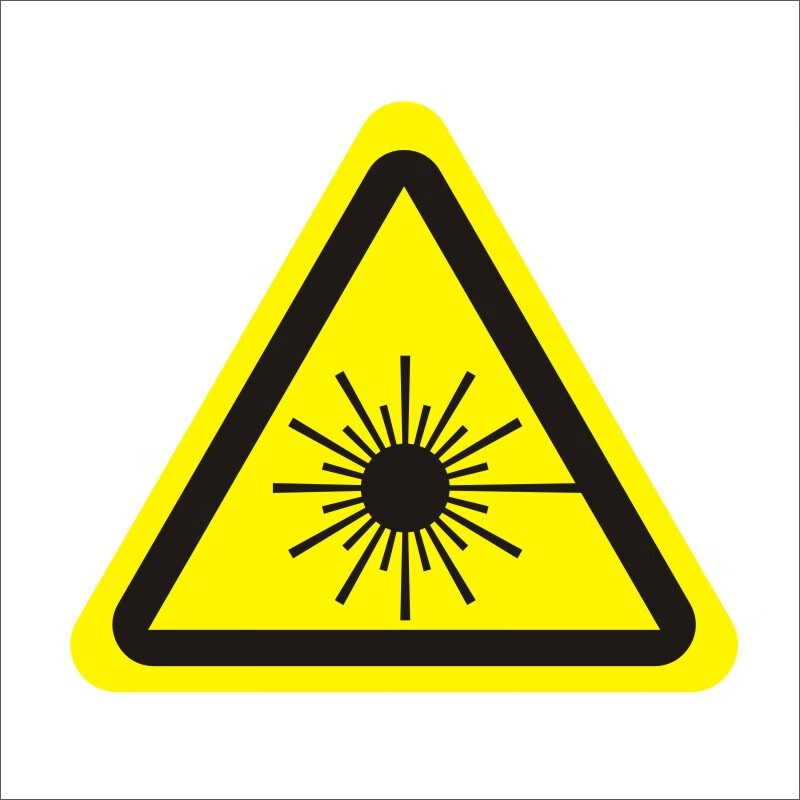 当心激光标识贴激光危险标示机械设备安全标贴定做不干胶贴标签3当心