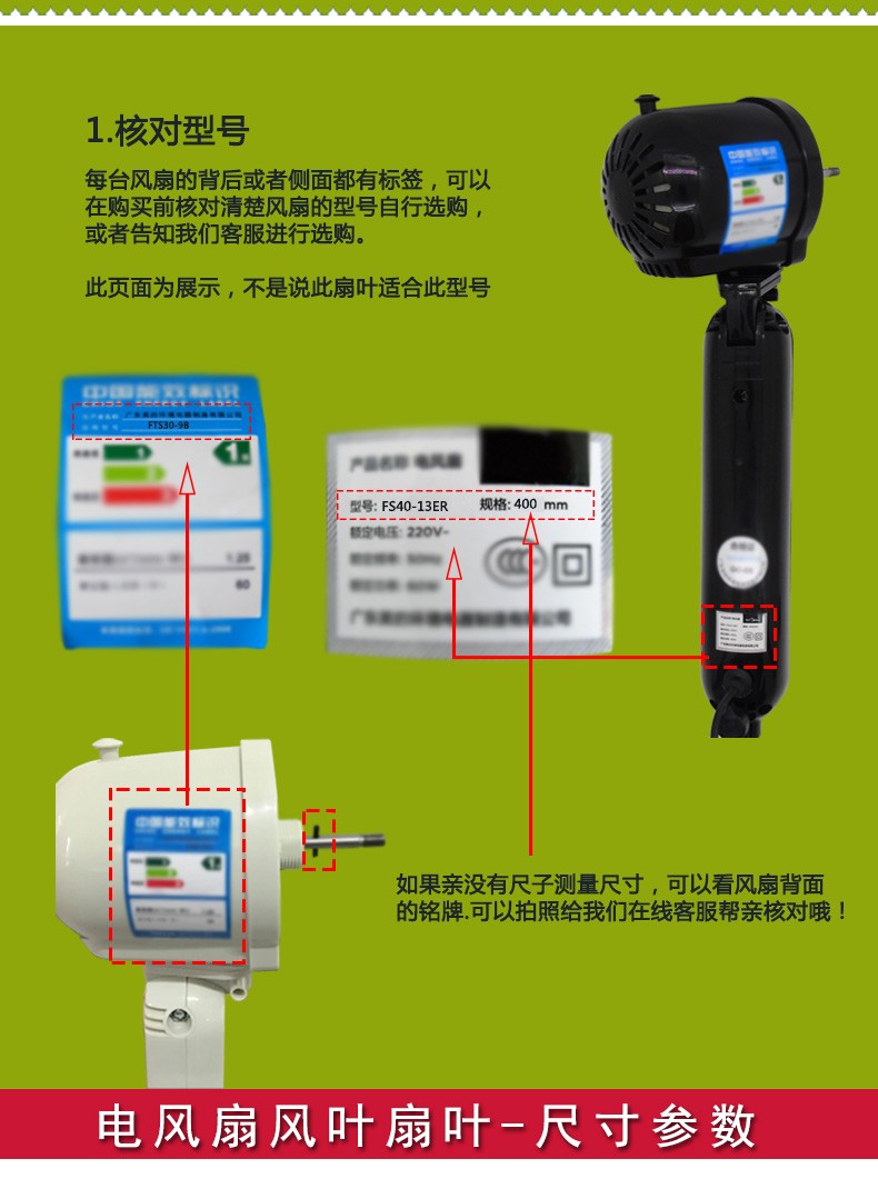 艾美特落地扇配件名称图片