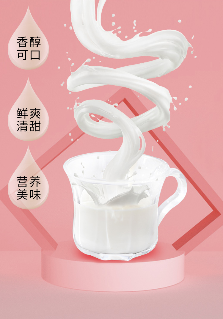 乍甸乳業森林牧場甜牛奶250g*12雲南高原牧場含乳飲料早餐奶