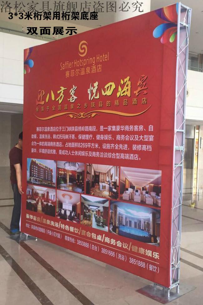 桁架舞台背景架广告航架珩架户外大型喷绘布支架婚礼庆活动签到墙