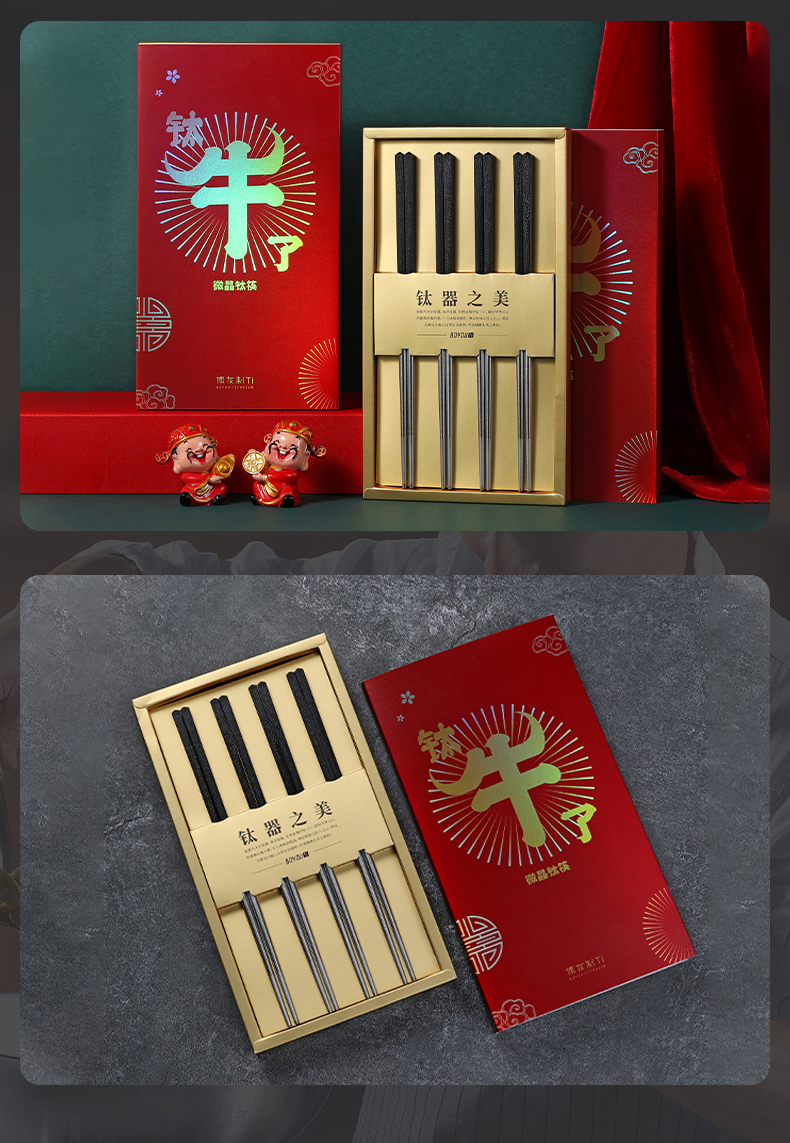 实心纯钛筷子博友制钛筷子家用耐高温高端纯钛筷子防滑防霉高颜值消毒
