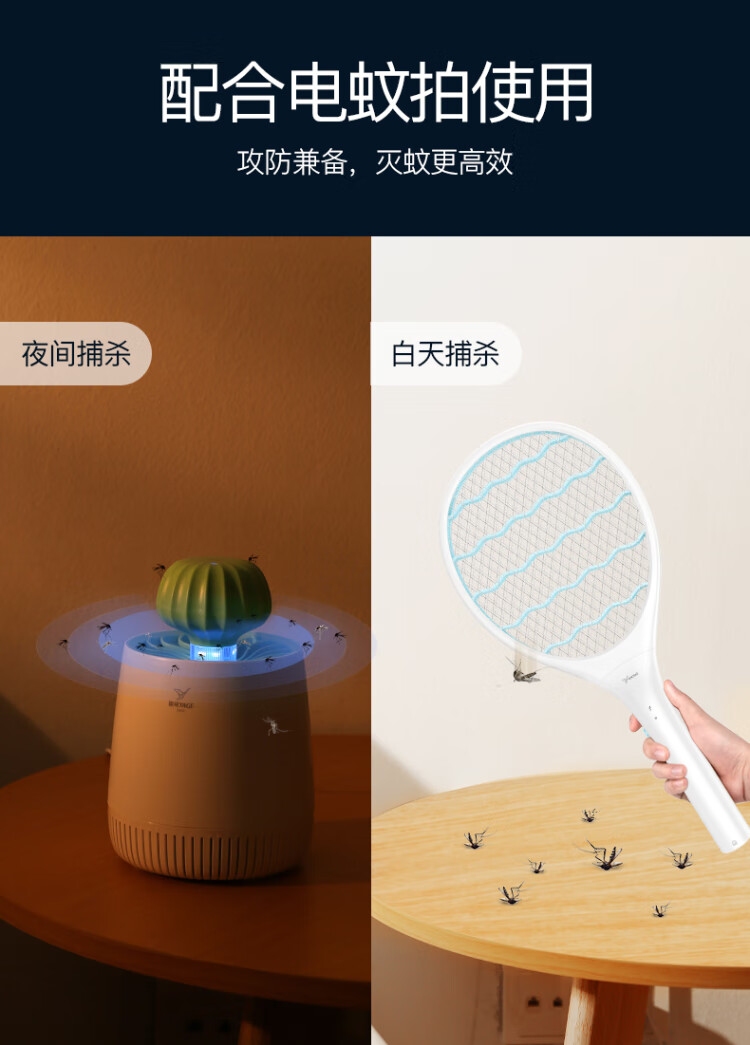38069-雅格 灭蚊灯吸蚊灯家用智能光控驱蚊器卧室杀蚊子诱蚊捕蚊器静音电蚊灯灭蚊器 小巧轻便型-M104灭蚊灯白色-详情图