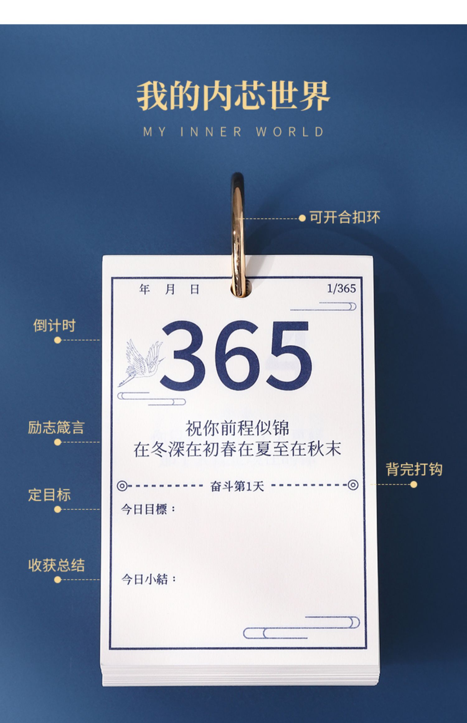 日歷可以做標(biāo)記的軟件_可以標(biāo)記顏色的日歷app_可以倒計(jì)時(shí)的日歷軟件