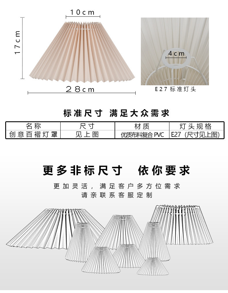 落地台灯罩图片及价格图片