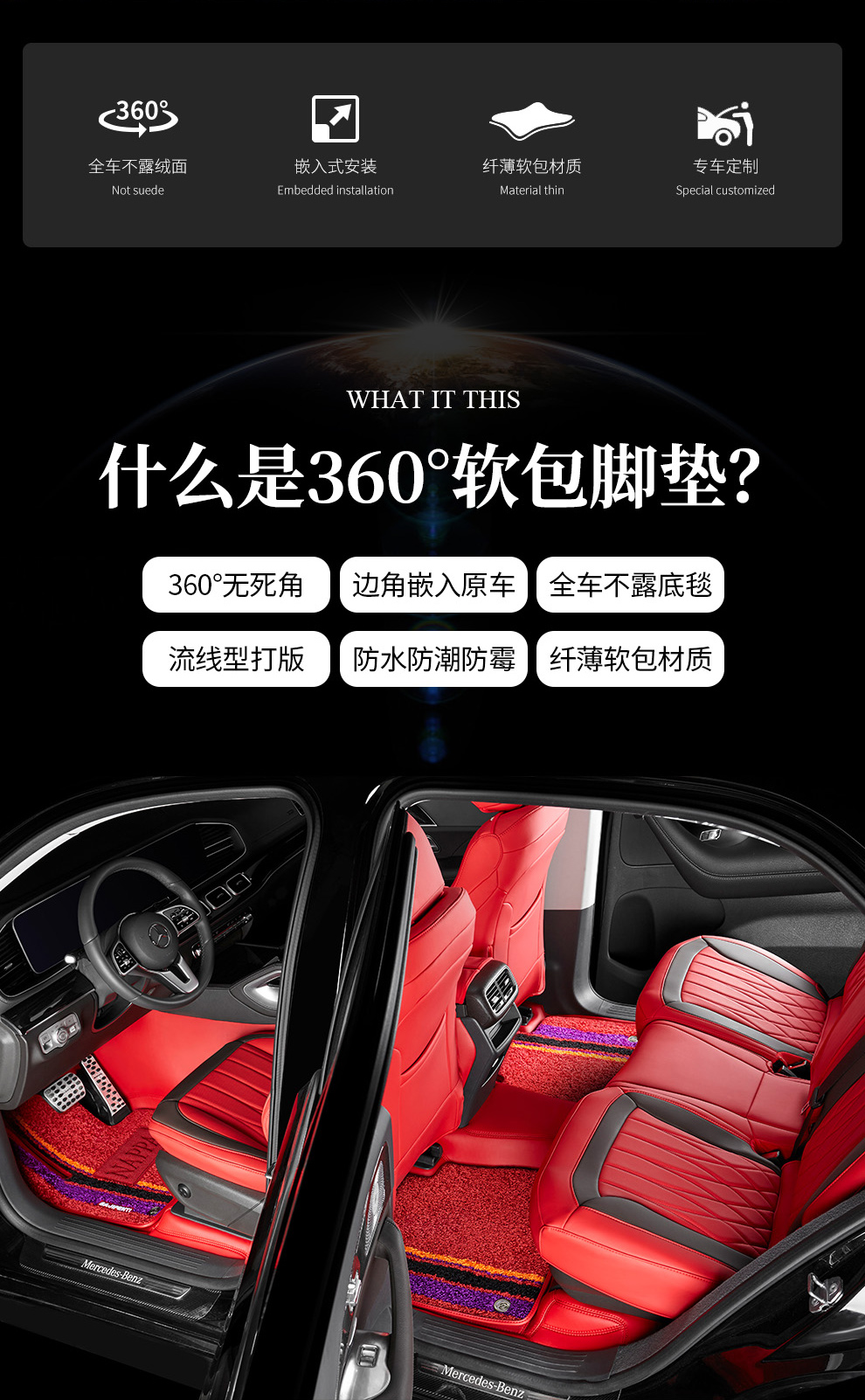 八骏奔腾360航空软包脚垫汽车专用360全包围2022款马鞍棕丰田威兰达