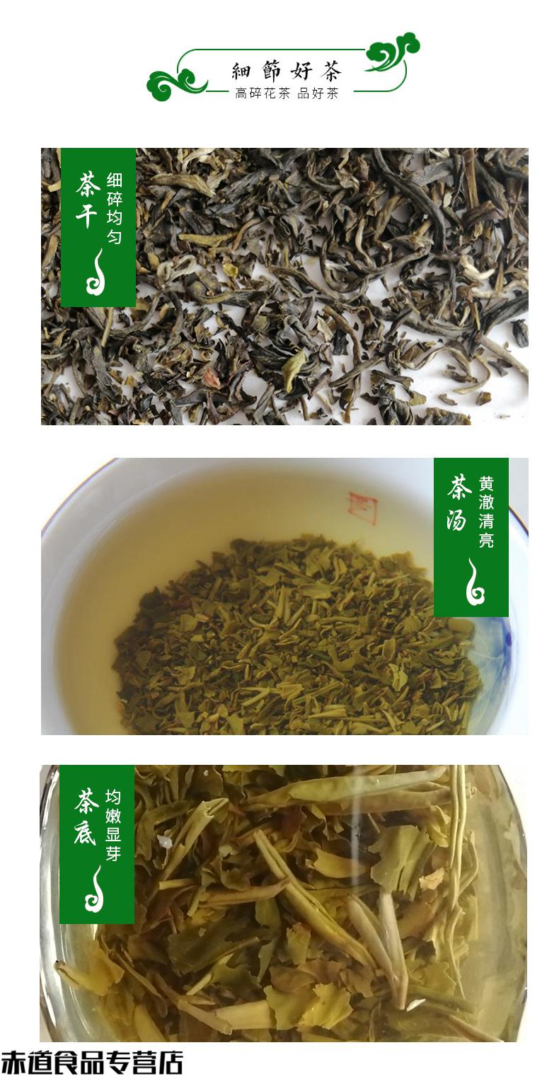 張一元茉莉花茶高碎高沫口糧茶芯老北京前門大碗茶500克袋裝5000g10斤