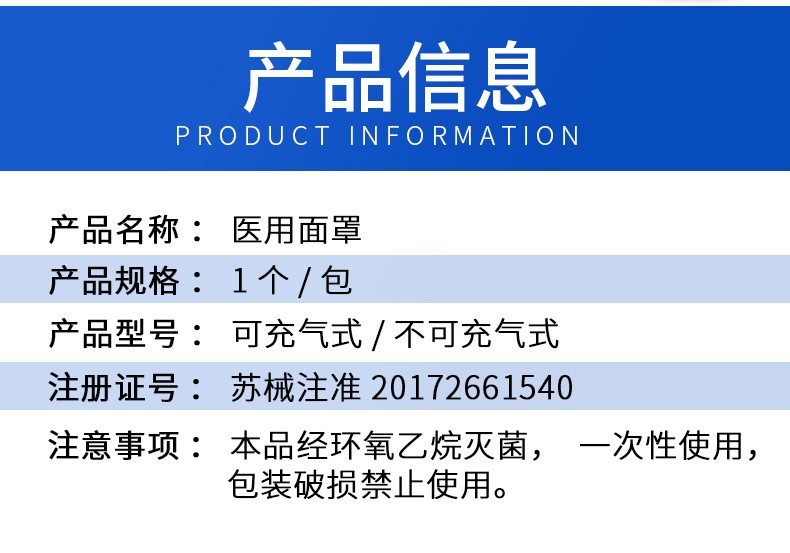 一次性医用麻醉面罩吸氧面罩氧气面罩呼吸面罩充气式可充气式3儿童1个