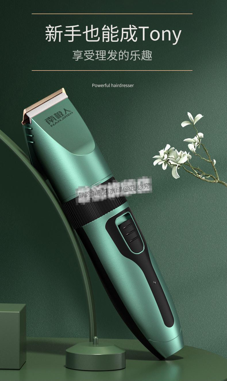 剃发器光头理发器电推剪家用电推子剃头发自助发廊专用光头电动 绿色