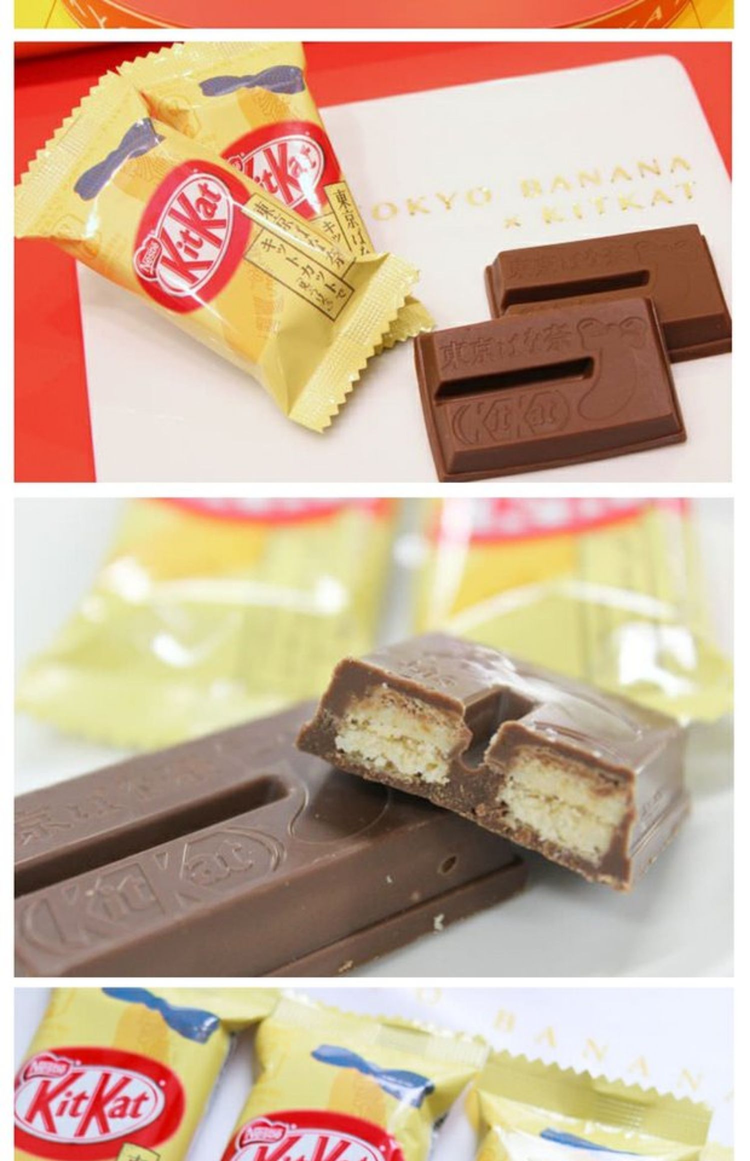 现货日本东京香蕉kitkat奇巧巧克力威化夹心饼干15枚礼盒包装礼物15枚