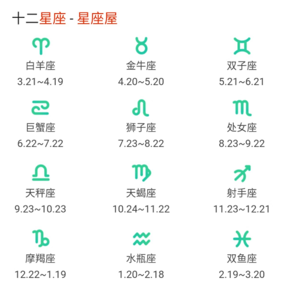 周公解梦1234免费查询（周公梦解大全免费查询） 周公解梦1234免费查询（周公梦解大全免费查询） 卜算大全