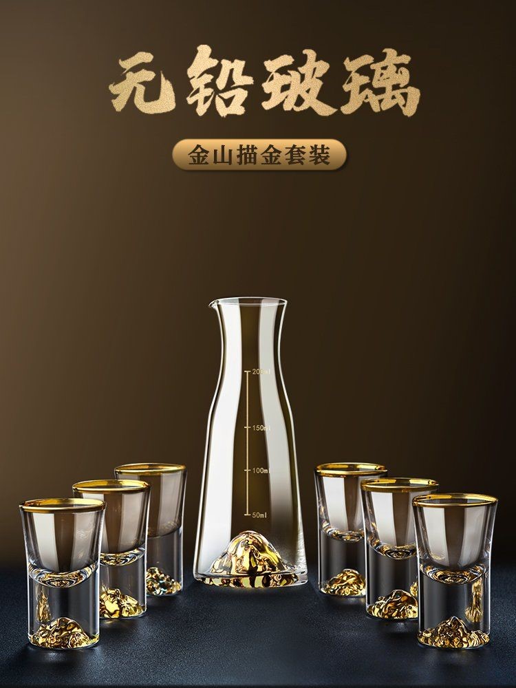 分酒器白酒套装图片，分酒器白酒套装