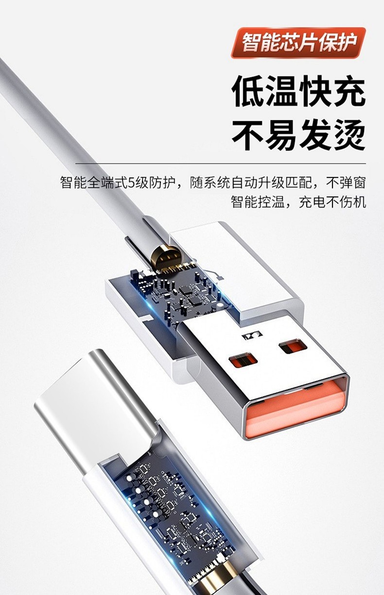 适用华为nova8数据线66w超级快充华为nova8pro充电线nova8se闪充typec