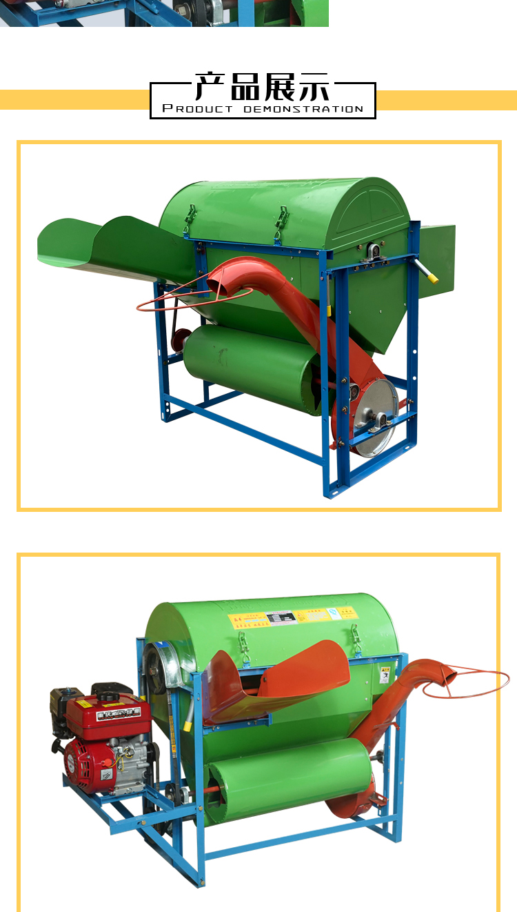 打谷机小型打稻谷机水稻收割机水稻脱粒机农用打谷机打谷子机器 单机