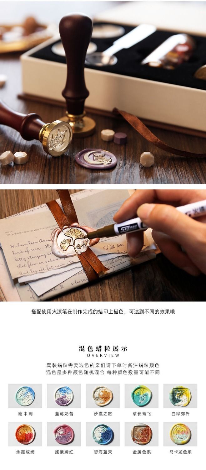欧式复古火漆印章套装手账创意礼物信封封口蜡戳魔法阵墨绿盒套装