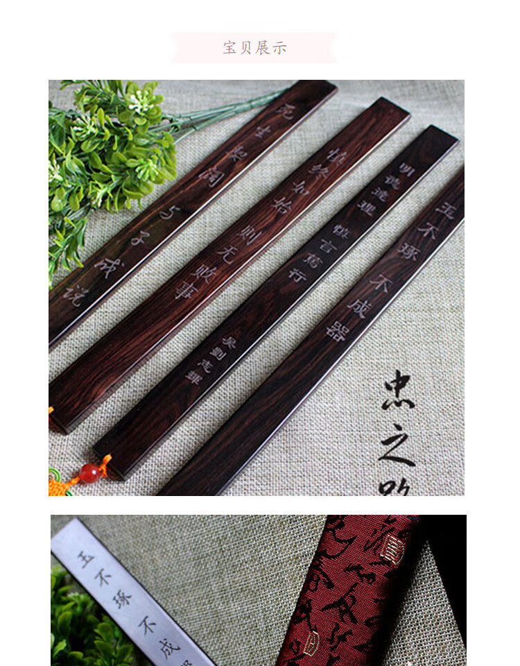 戒尺檀木 木戒尺教鞭棒教育用品家法国学家规sp老师弟子规三字经 f款