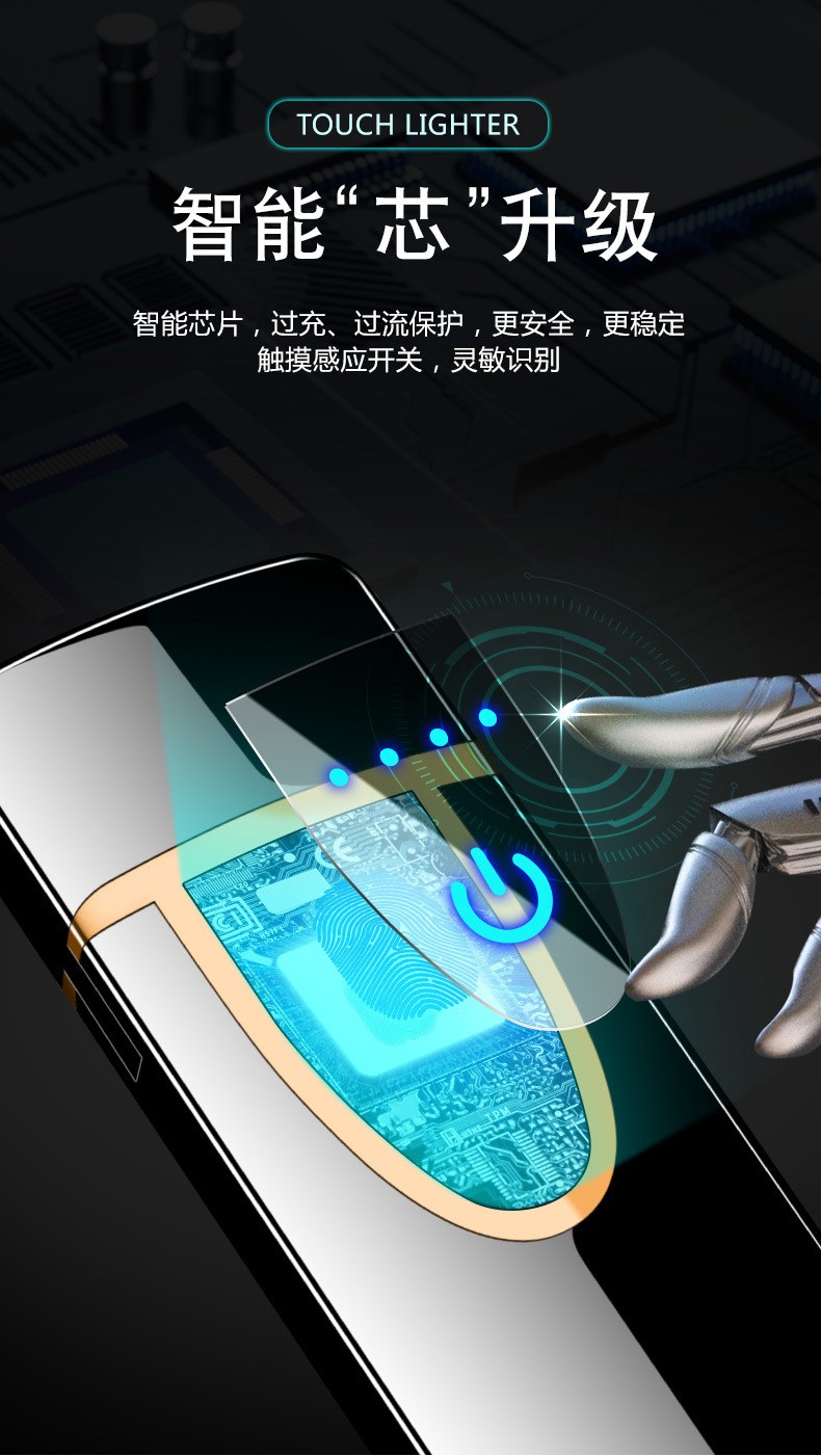 88762-普拉米拉指纹感应打火机创意个性电子点烟器男士USB充电防风打火机520情人节生日礼物送男友老公 USB打火机;【1个装】-详情图