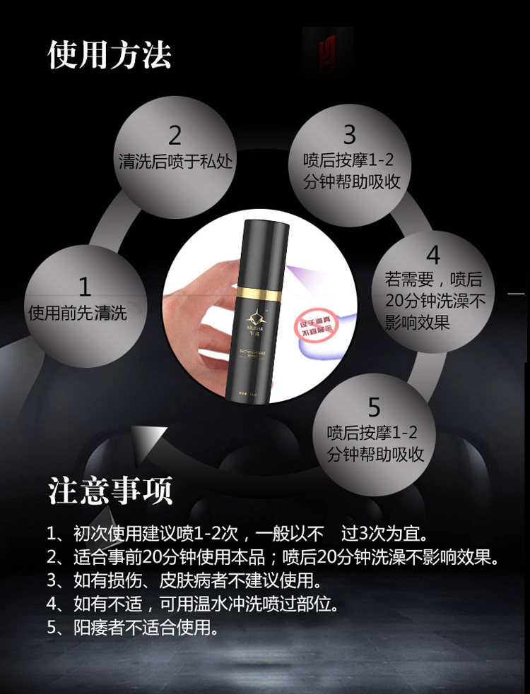 初感牛鲨粗大加长膏按摩软膏外用利勃增加硬度情趣性用品用品1瓶基础