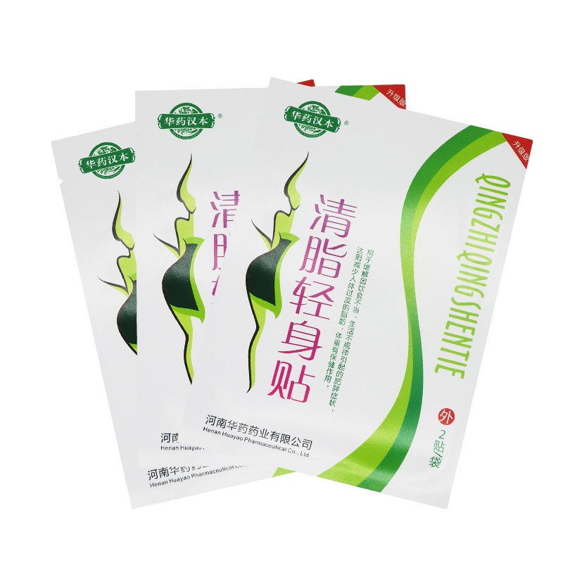 华药汉本清脂贴 瘦身大肚子顽固性男女专用美人鱼瘦身肚脐贴 1盒