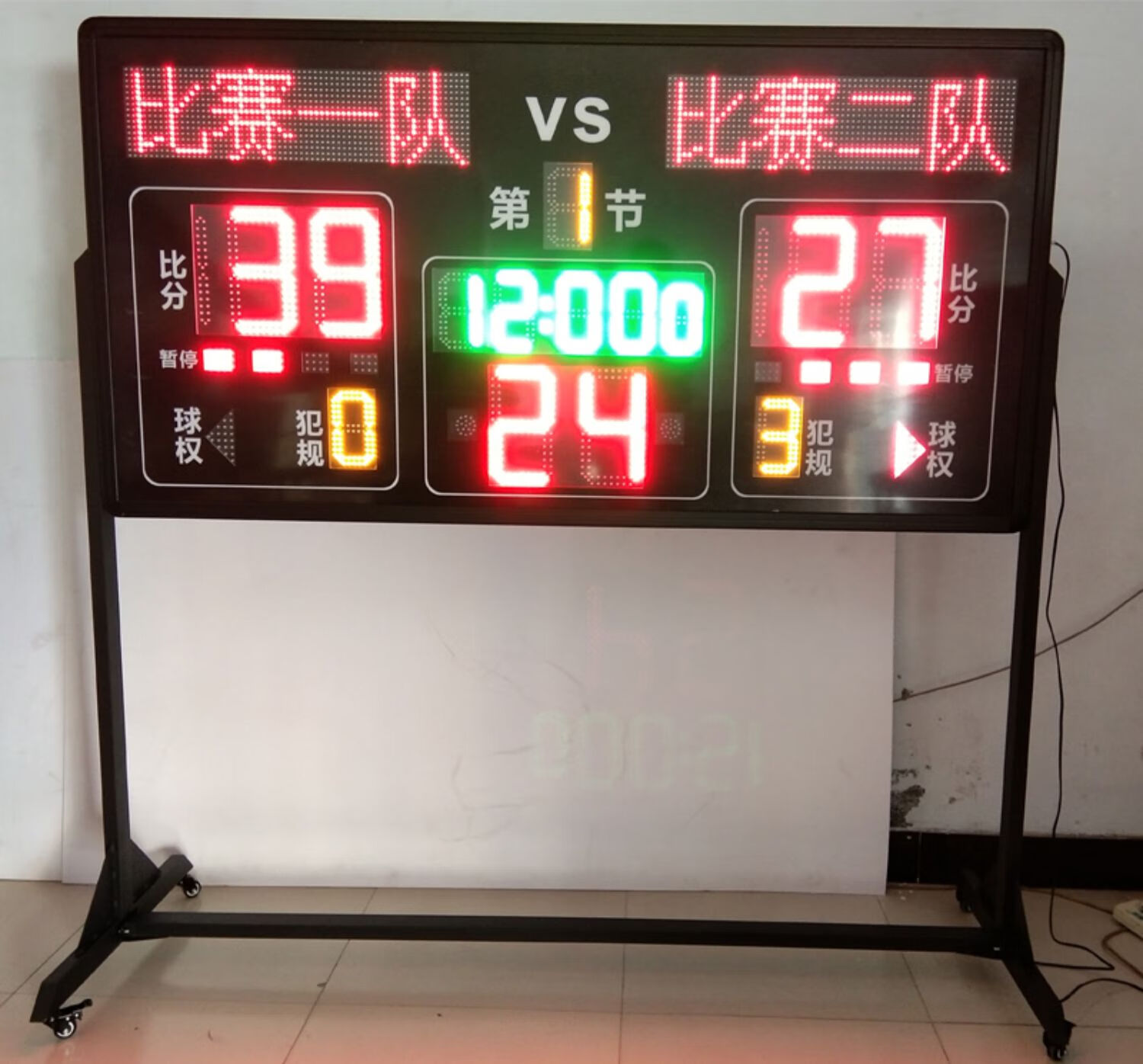 篮球电子记分牌排球比赛24秒计时计分器羽毛球乒乓球记录台用品黑无线