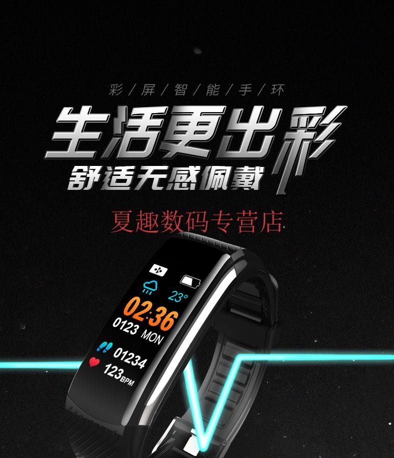 vivo手机通用手环5全屏6彩屏防水智能运动健康跑步3代心率检测计步器