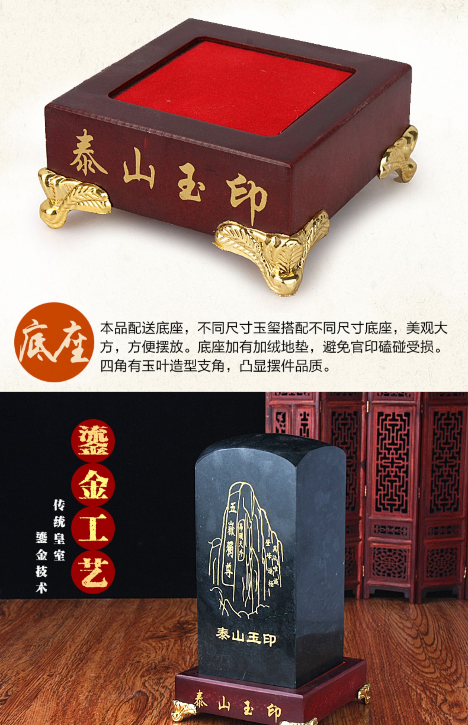 泰山玉印 泰山玉九龙玉玺印章大摆件天然墨玉原石篆刻石料办公室装饰