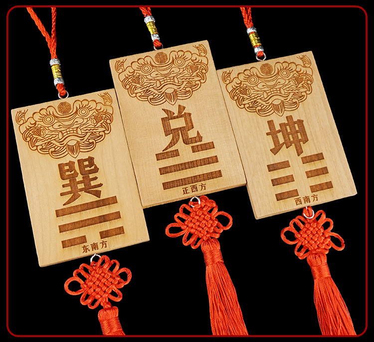 坤兑坎艮房屋缺角补角兽头八卦牌挂件 兽头普通款离卦(正南方)【图片