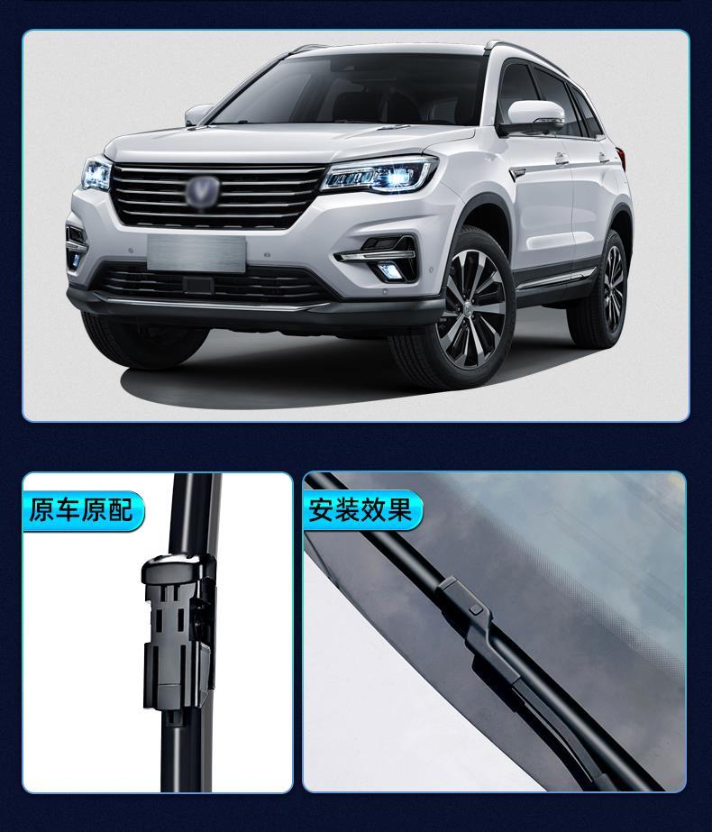 朗歌适用长安cs75雨刮器cs75plus雨刷原厂刮雨条原装胶条16前汽车后片